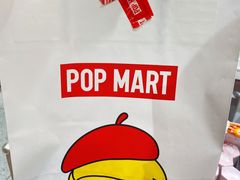 -泡泡玛特POPMART(上海环球港店)