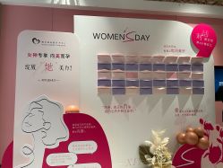 -禧月荟S月子中心(侨城店)