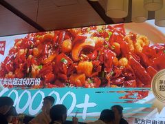 -茅庐川菜(青岛凯德店)
