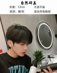 -贝勒爷专业男发