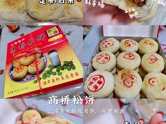 -泰康食品有限公司食品厂