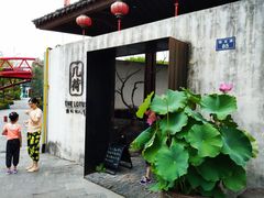 -几荷·恰似故人来(秀水广场店)