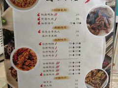 -卤生活(古墩路店)