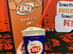 抹茶巴旦木暴风雪-DQ·蛋糕·冰淇淋(金鹰天地店)