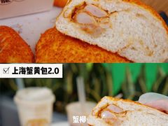 上海蟹黄包-喜茶(深圳福田星河COCO Park店)