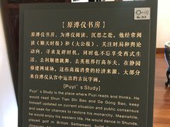 -静园(和平区)