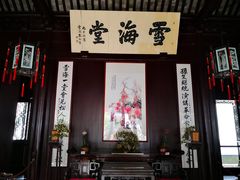 -上海醉白池公园