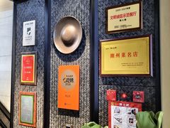 -韩上楼