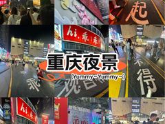 -观音桥步行街