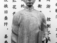 -茅盾纪念堂
