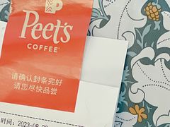 -Peet's 皮爷咖啡(乐峰店)
