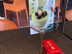 -蝴蝶里·粤菜·点心(龙湖天街&滨江店)