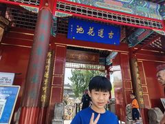 -莲池书院博物馆