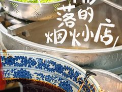 -沛锋昶牛肉面·中国兰州牛肉面体验店