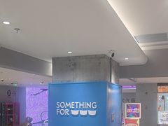 -Something For(中洲湾店)