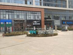 -百年港湾奥特莱斯(香炉礁店)