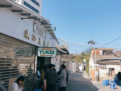 -渔记茶餐厅(渔村店)