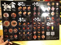 菜单-榴大大·寿司先生(市桥店)