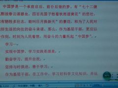 -中公教育考公考编·教招·考研·专升本(成都川大望江校区)