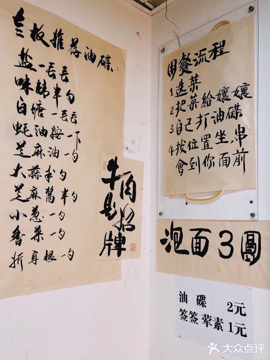 大家边吃边聊才更有氛围