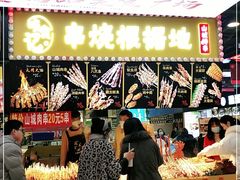 -八一好吃街·高品美食广场