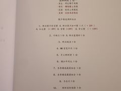 -山海蟹庐·海鲜糟粕醋火锅(慈溪店)