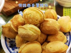 -顺记冰室(宝华路店)