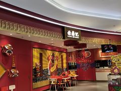 -禄鼎记·多口味酸菜鱼(白云万象汇店)