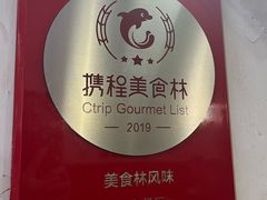 -蘭心餐厅(进贤路店)