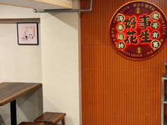 -黄则和花生汤(中山路店)
