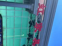 -长虹家具世界(渭水道店)