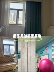 -玛丽亚妇产医院