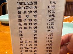-春花民族美食(佳木斯总店)