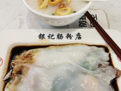 -荔银肠粉(建六店)