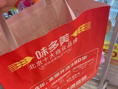 -味多美蛋糕(看丹桥店)