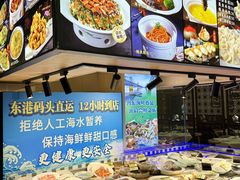 -渔娘渔家丹东海鲜(东直门店)