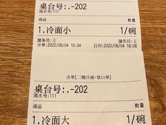 -朴家冷面(总店)
