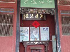 -赵家堡