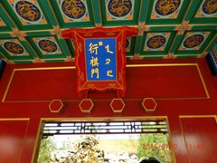 -武清南湖绿博园