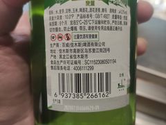-海波肉串(金顶山大街店)