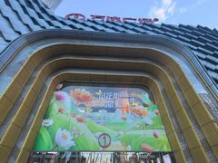 -万达广场(龙湖店)