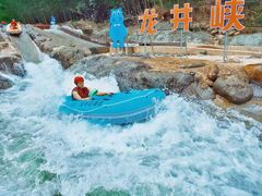 -龙井峡漂流