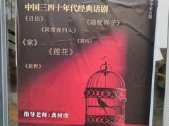 -山东艺术学院(长清校区)