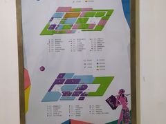 -欧亚达商业广场(红桥店)