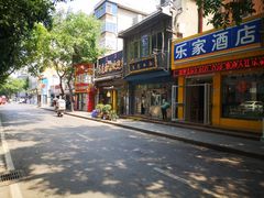 门面-清真马虎面馆(西七路店)
