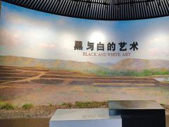 -磁州窑博物馆