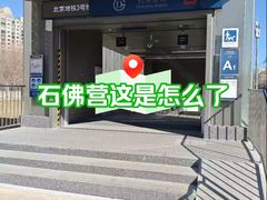 -中农大我爱我爱动物医院·核磁CT·猫病·24小时夜诊中心(石佛营店)