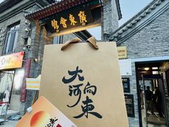 -天津戏剧博物馆