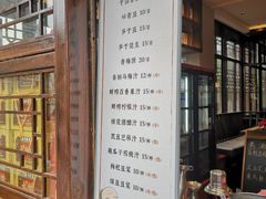 -香园茶社·金陵小灶(老门东店)