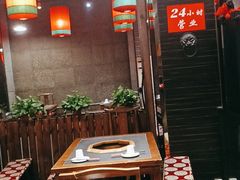-陈府大宅门成都火锅·手切鲜肉(太原街店)